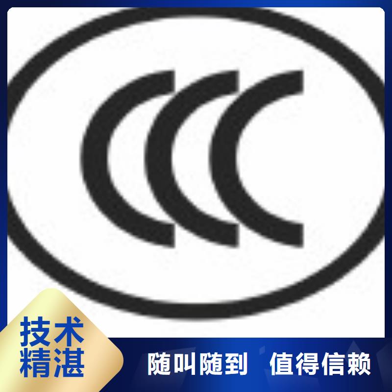 ESD防静电体系认证,ISO13485认证24小时为您服务
