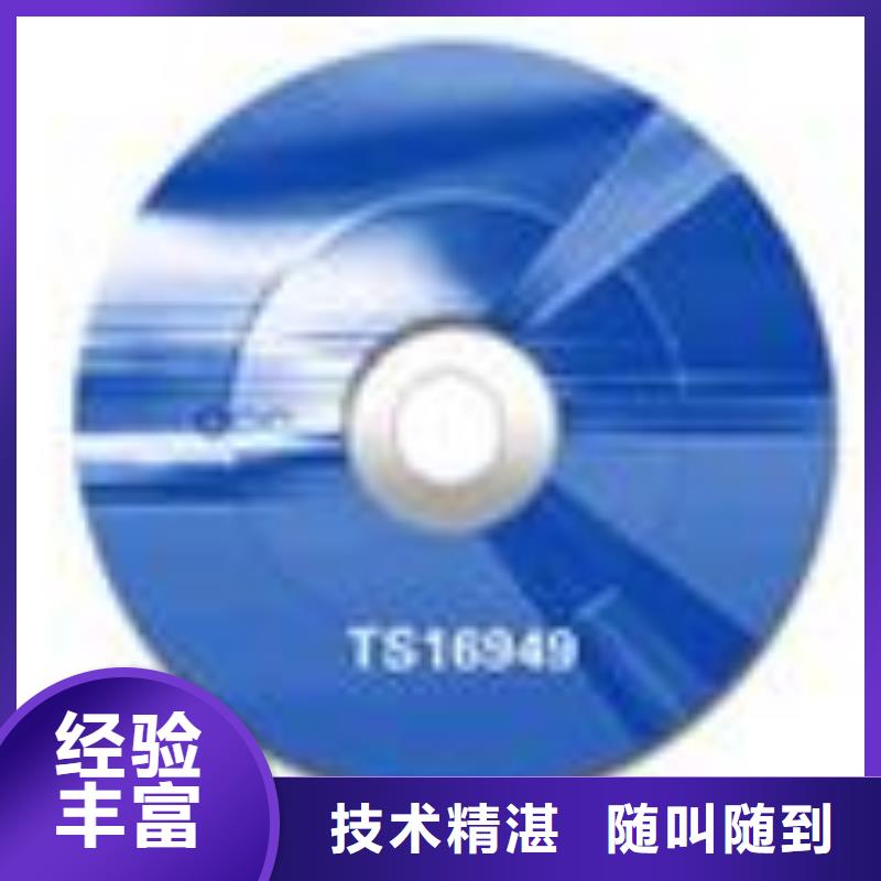 ESD防静电体系认证ISO10012认证诚信经营