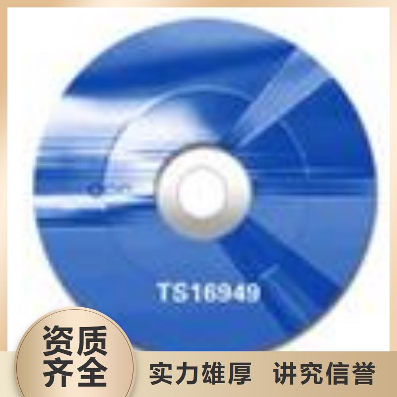 ESD防静电体系认证,IATF16949认证服务周到