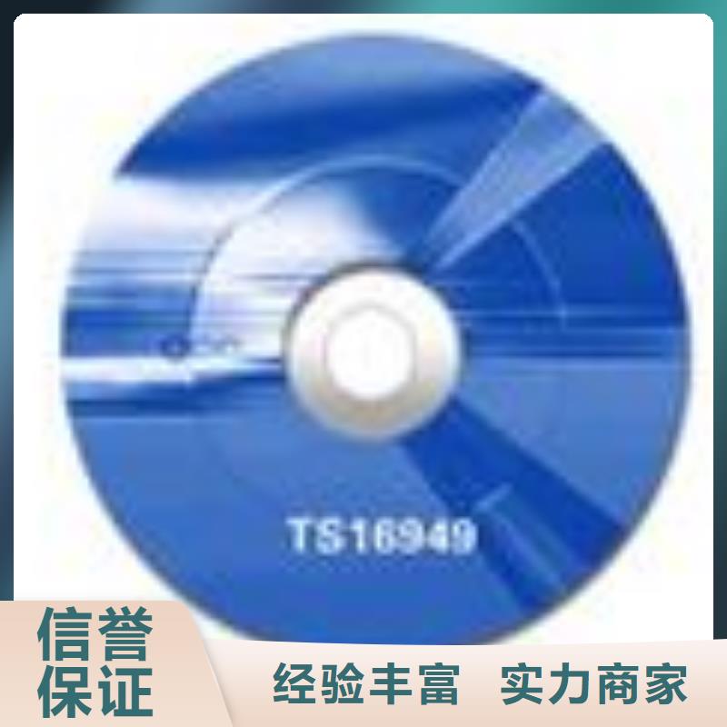 【ESD防静电体系认证】ISO13485认证