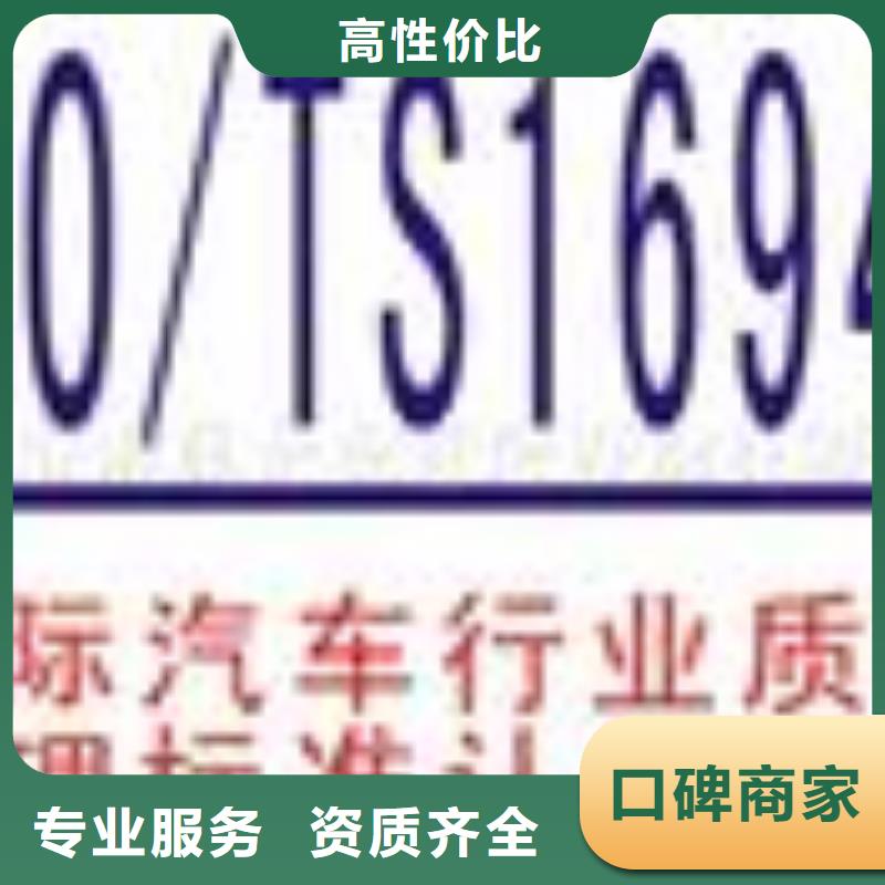 【ESD防静电体系认证】ISO13485认证
