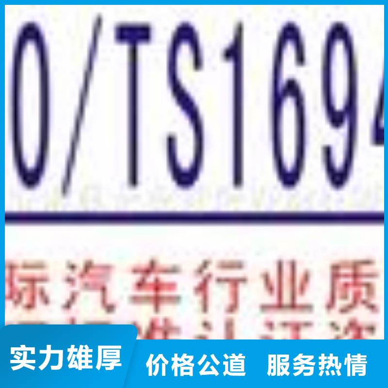 ESD防静电体系认证ISO14000\ESD防静电认证口碑商家