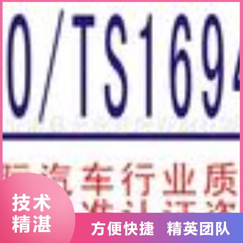【ESD防静电体系认证_知识产权认证/GB29490诚信】