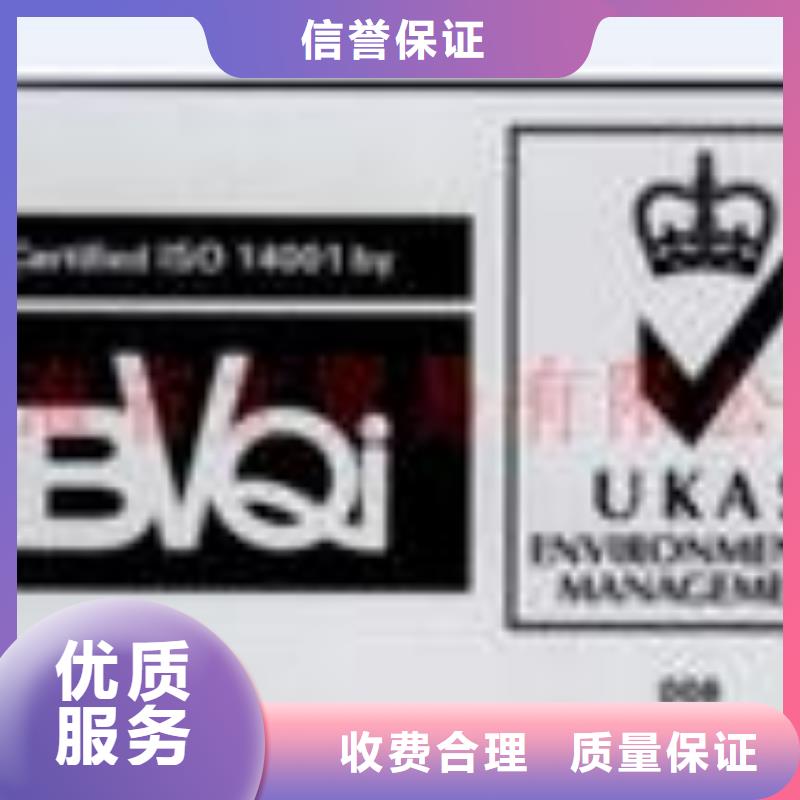 ESD防静电体系认证-ISO9001\ISO9000\ISO14001认证比同行便宜