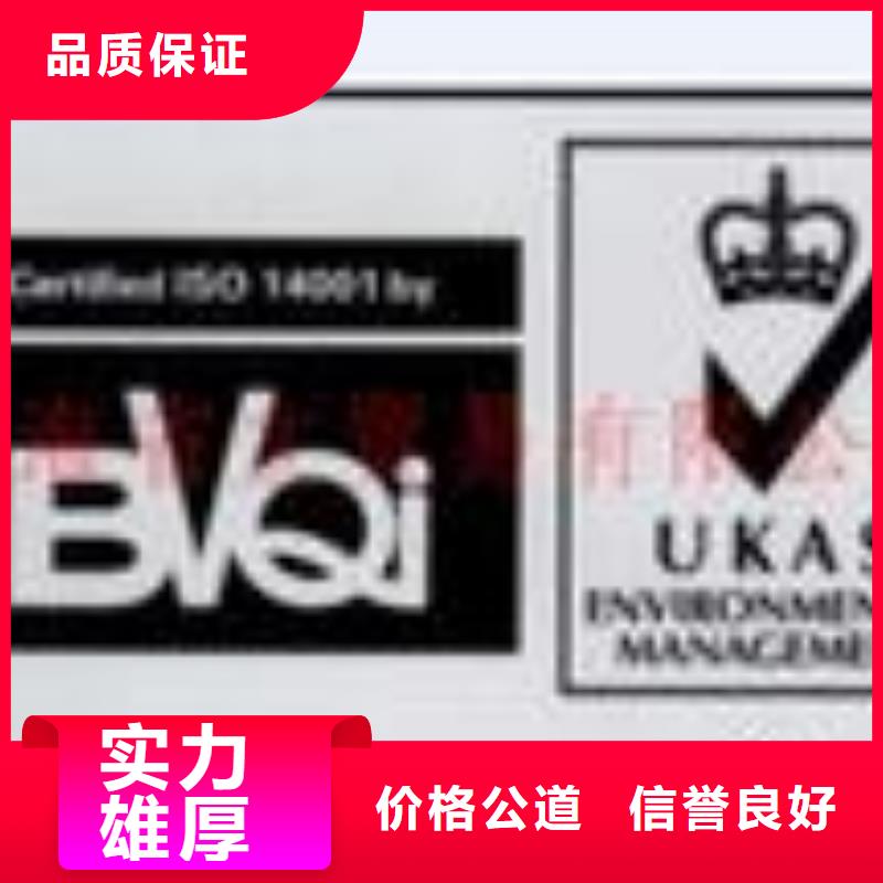 ESD防静电体系认证AS9100认证正规公司