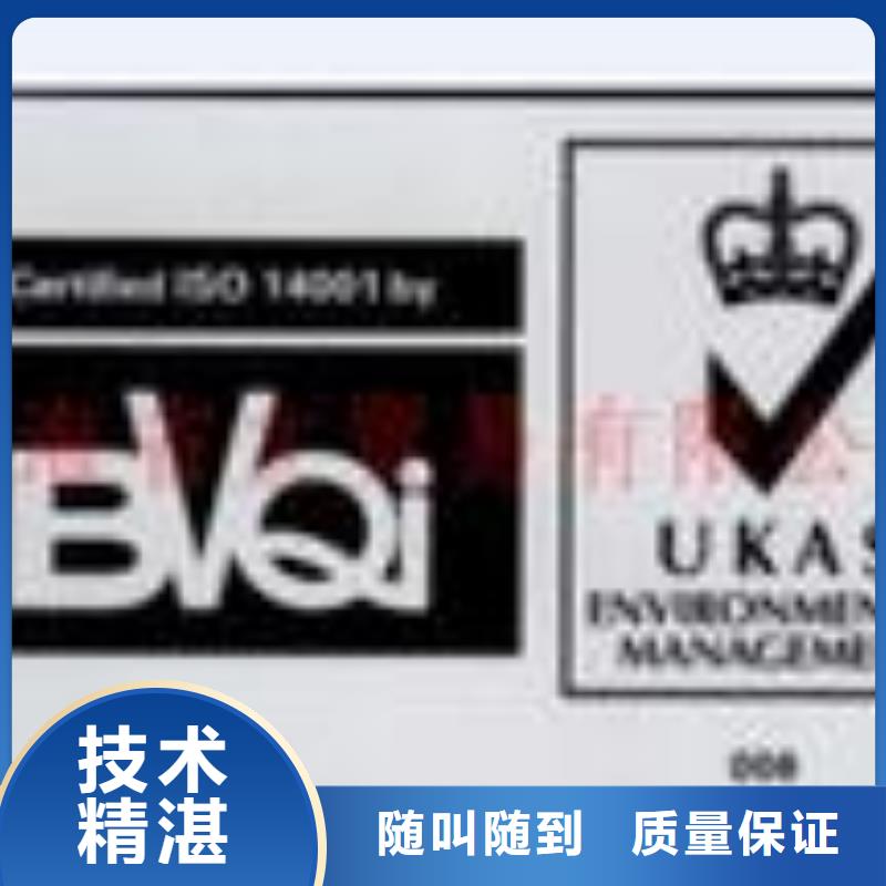 ESD防静电体系认证ISO13485认证技术精湛