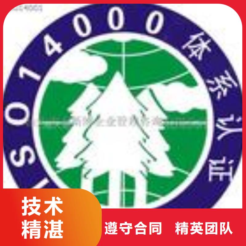 ESD防静电体系认证FSC认证解决方案