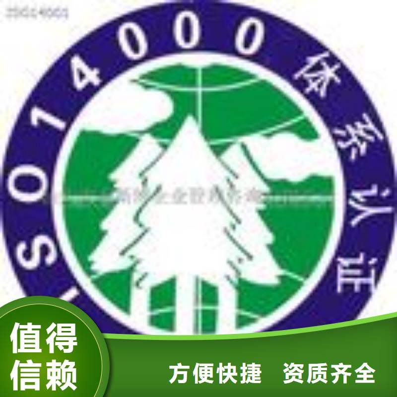 【ESD防静电体系认证】-GJB9001C认证诚信