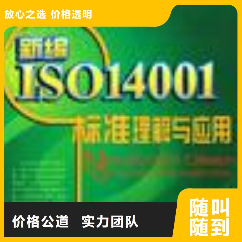 ESD防静电体系认证,ISO13485认证诚信经营