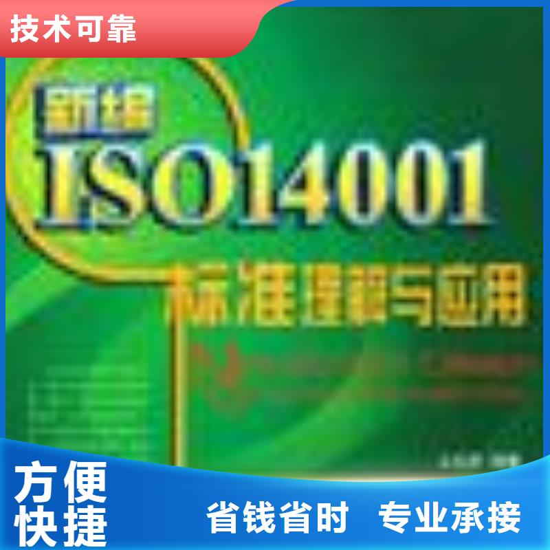 ESD防静电体系认证ISO13485认证行业口碑好
