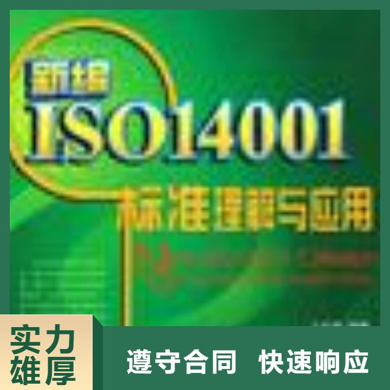 ESD防静电体系认证,ISO13485认证24小时为您服务