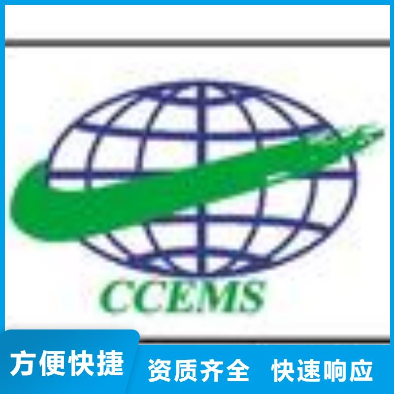 【ESD防静电体系认证IATF16949认证24小时为您服务】