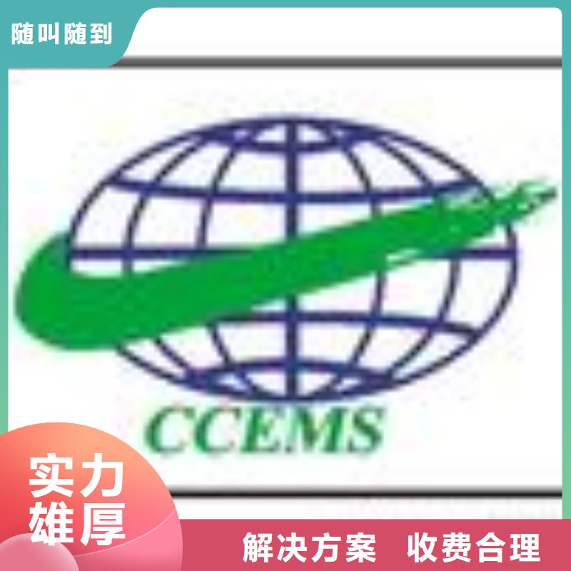 ESD防静电体系认证,ISO13485认证24小时为您服务