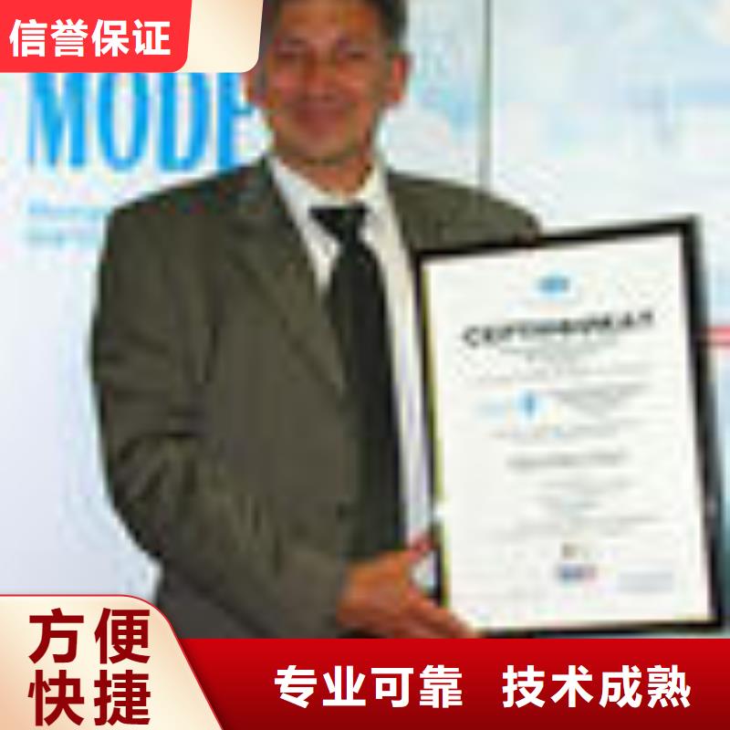ESD防静电体系认证【ISO13485认证】实力强有保证