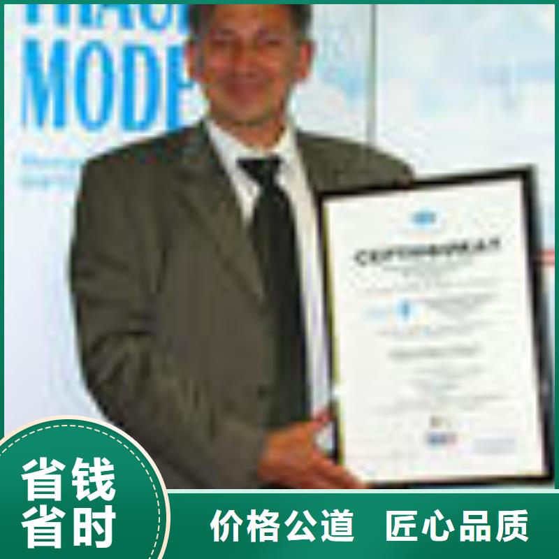 ESD防静电体系认证,ISO13485认证信誉良好