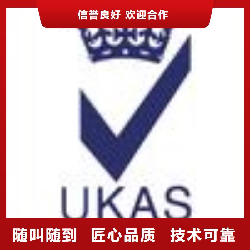 ESD防静电体系认证AS9100认证一对一服务