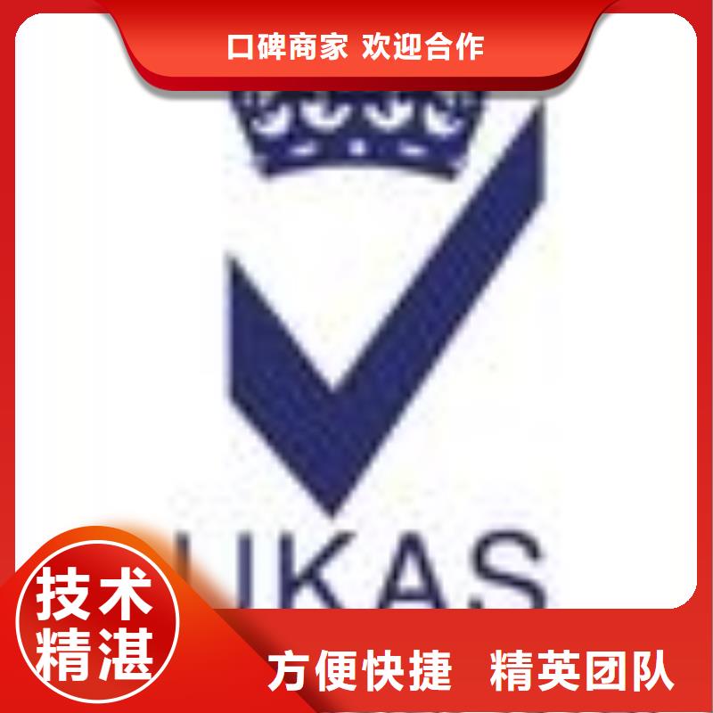 【ESD防静电体系认证】ISO13485认证