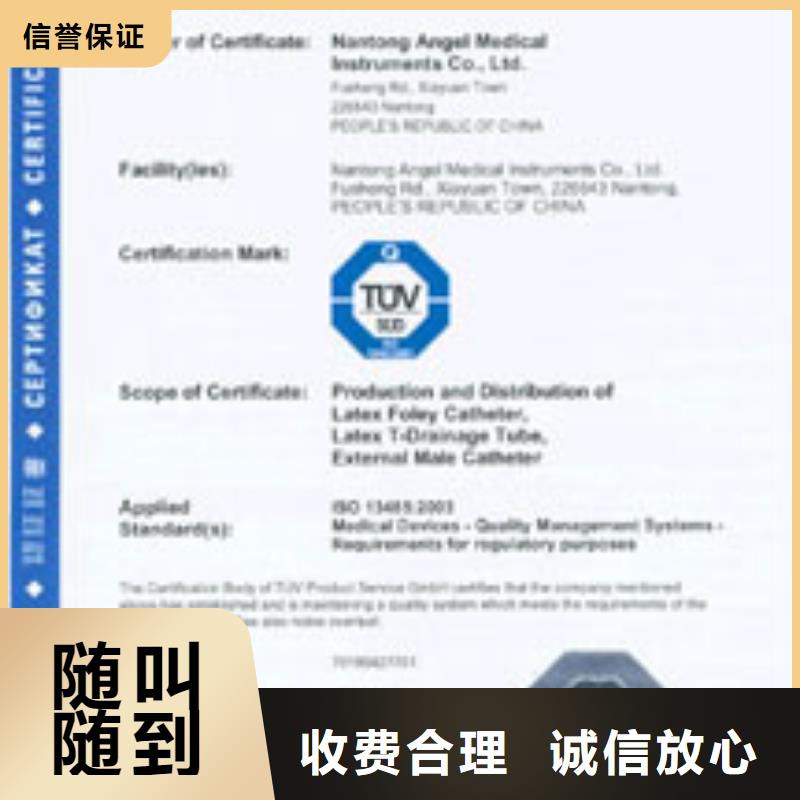 ESD防静电体系认证ISO14000\ESD防静电认证快速响应