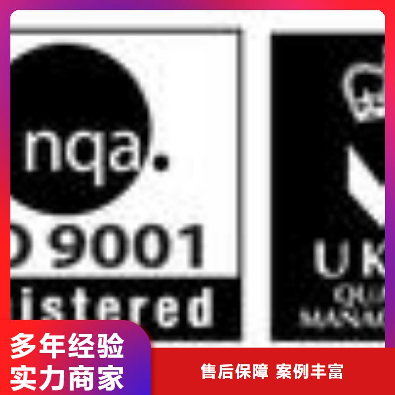 【ESD防静电体系认证】ISO10012认证品质优