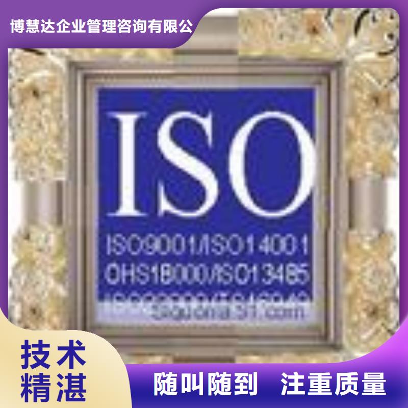 ESD防静电体系认证FSC认证诚信