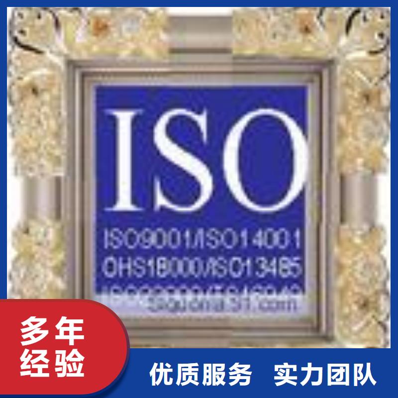 ESD防静电体系认证,IATF16949认证服务周到