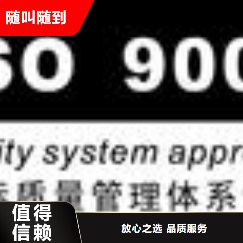 ESD防静电体系认证-ISO9001\ISO9000\ISO14001认证比同行便宜