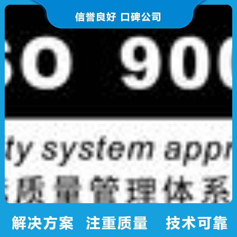 ESD防静电体系认证,ISO13485认证24小时为您服务
