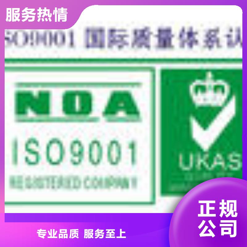 ESD防静电体系认证,【HACCP认证】2025公司