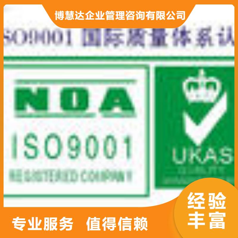 【ESD防静电体系认证ISO14000\ESD防静电认证多家服务案例】
