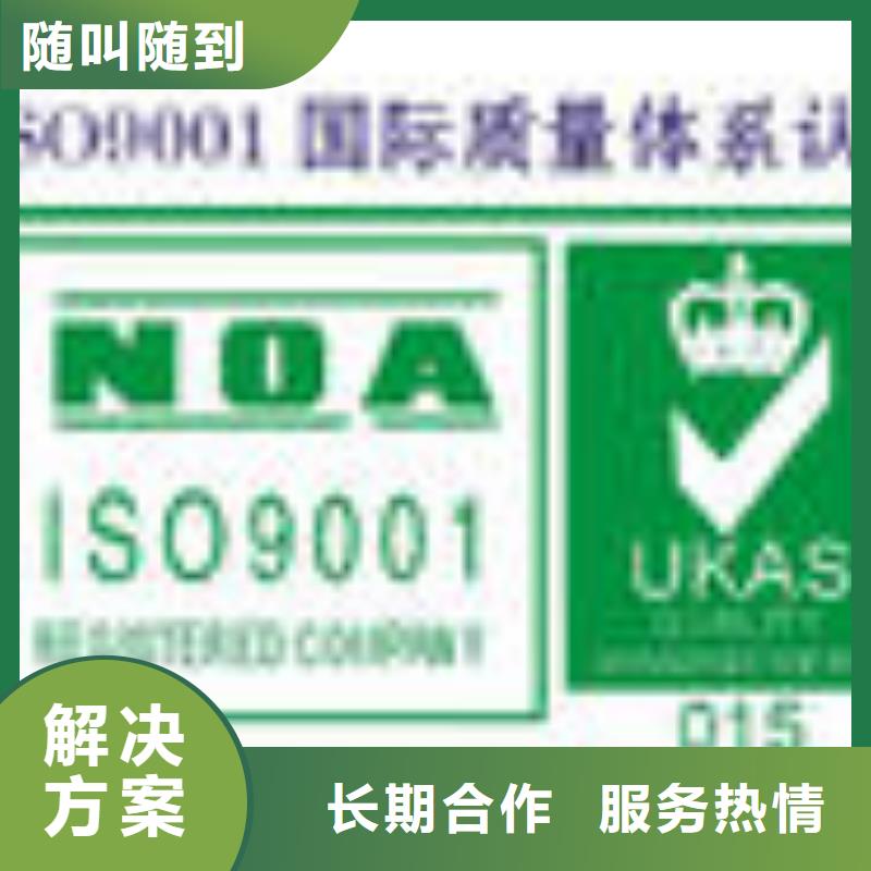 ESD防静电体系认证AS9100认证一对一服务