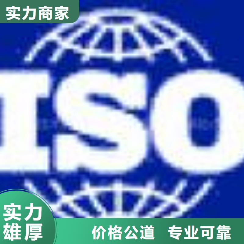【ESD防静电体系认证】FSC认证拒绝虚高价