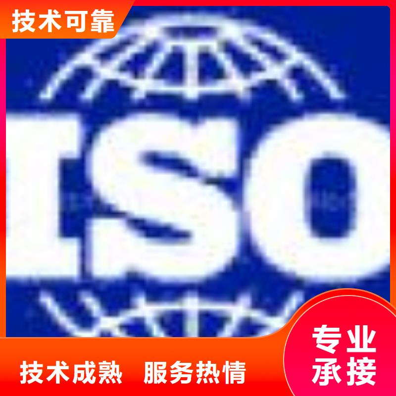 ESD防静电体系认证-【ISO13485认证】诚信经营
