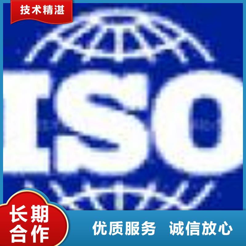 ESD防静电体系认证_ISO13485认证信誉良好