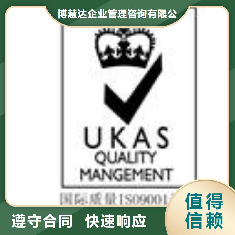ESD防静电体系认证ISO13485认证行业口碑好