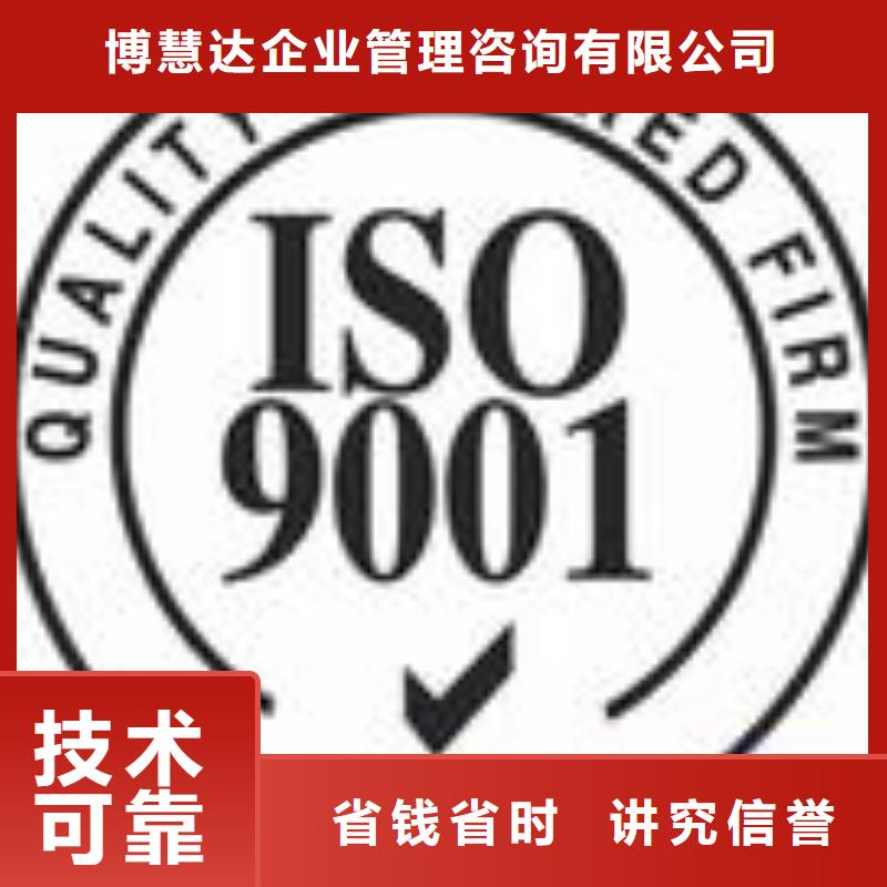 【ESD防静电体系认证】ISO13485认证