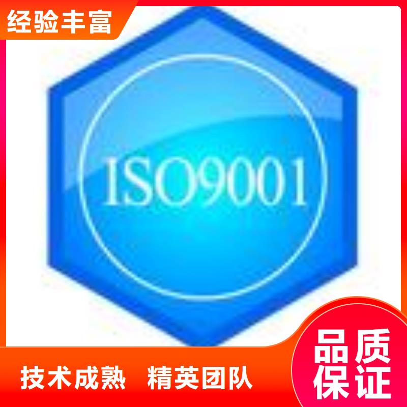 【ESD防静电体系认证】ISO13485认证