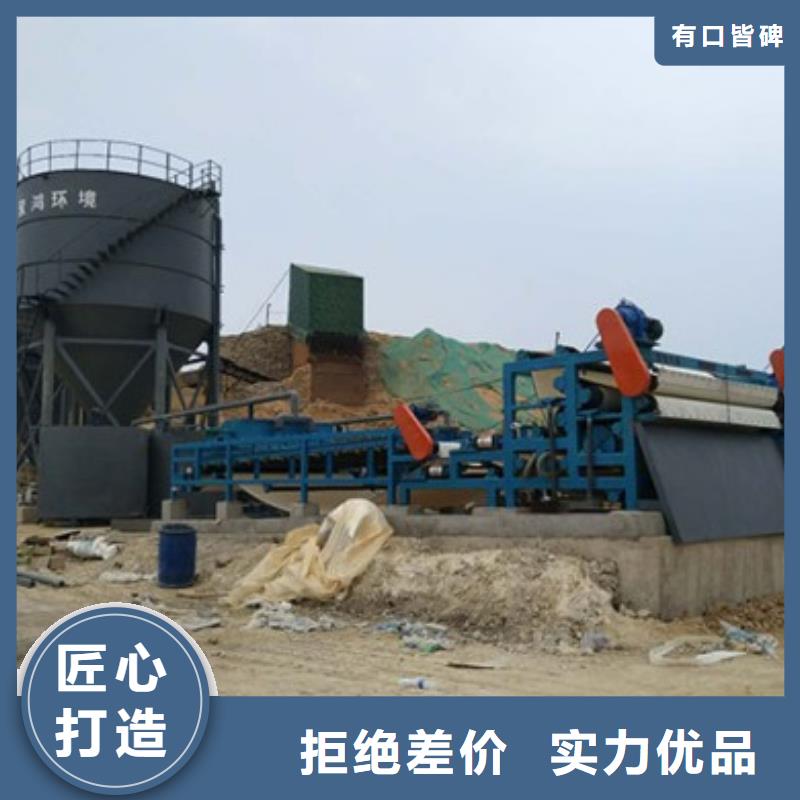【带式压滤机转鼓浓缩污泥脱水机多家仓库发货】