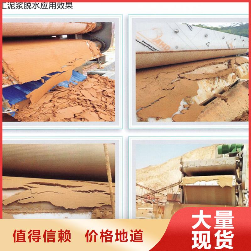 【带式压滤机-带式压滤机价格实力才是硬道理】
