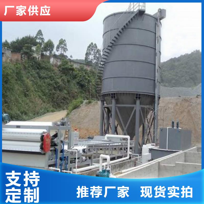 带式压滤机带式脱泥机实力商家供货稳定