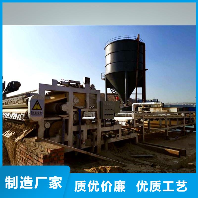 带式压滤机板框压滤机严选用料