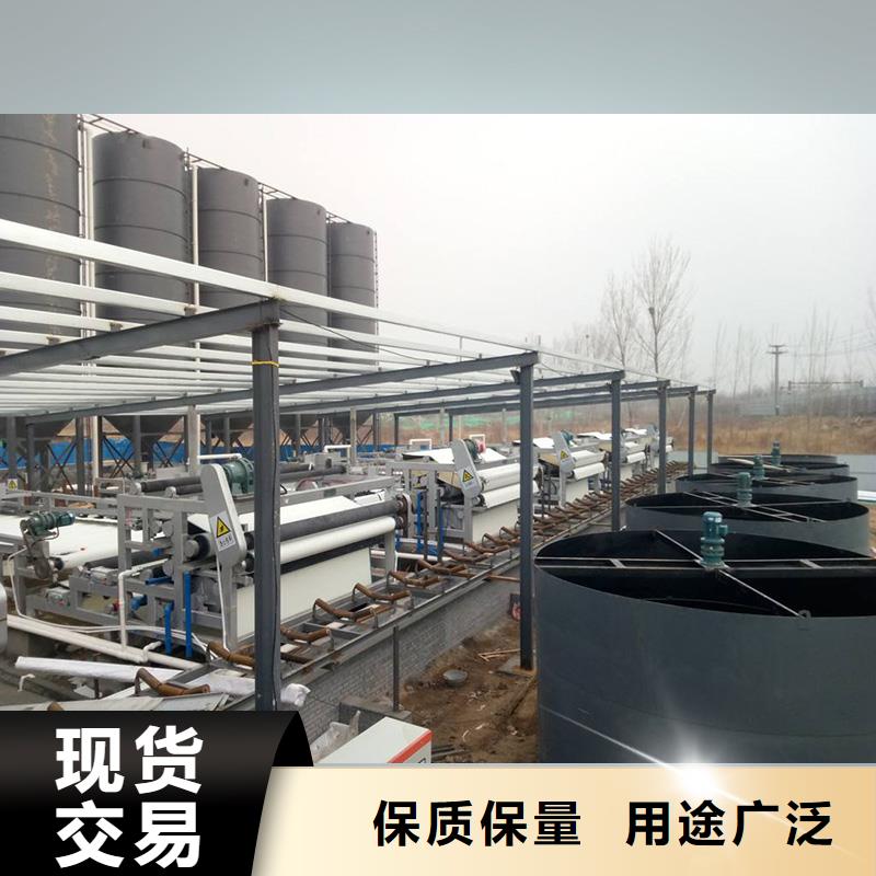 带式压滤机泥浆污水处理带式压滤机厂家型号齐全