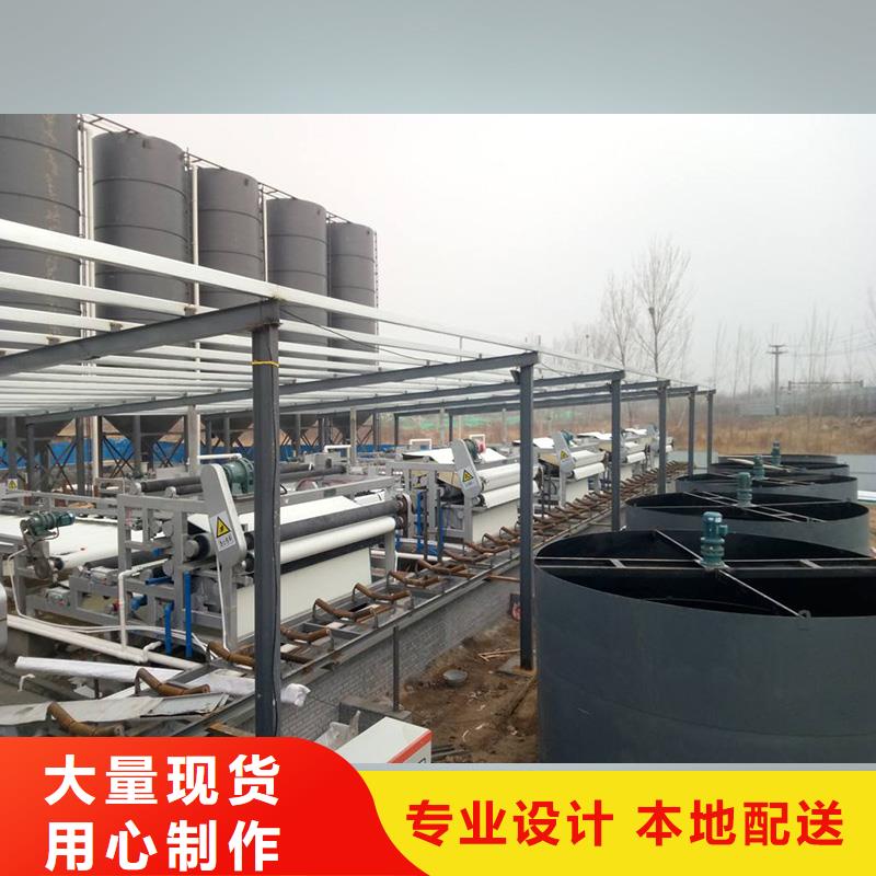 带式压滤机污泥压滤机价格严格把控质量