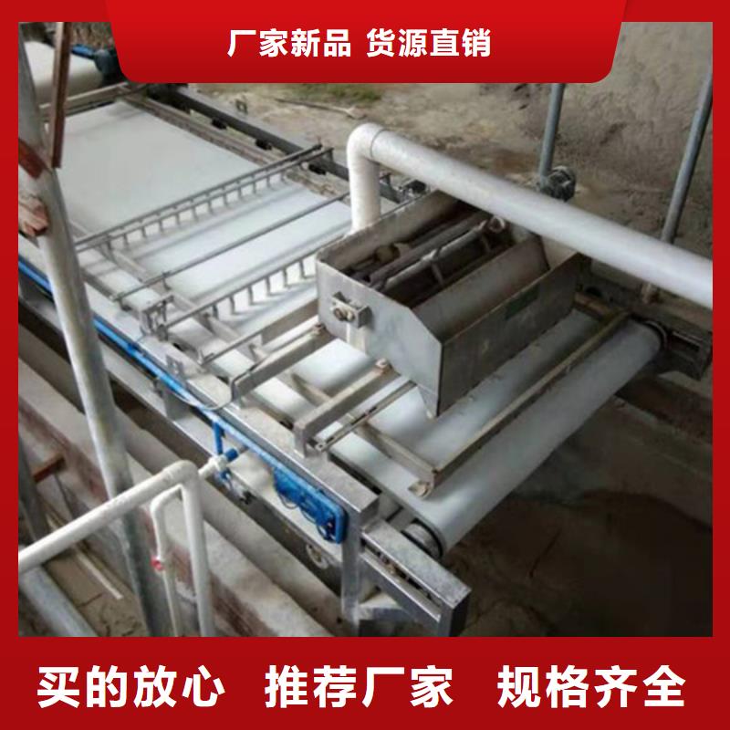 带式压滤机_脱水工艺流程精心打造