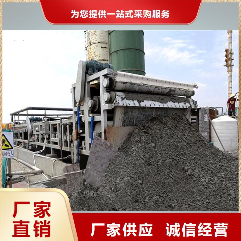 带式压滤机源头厂商