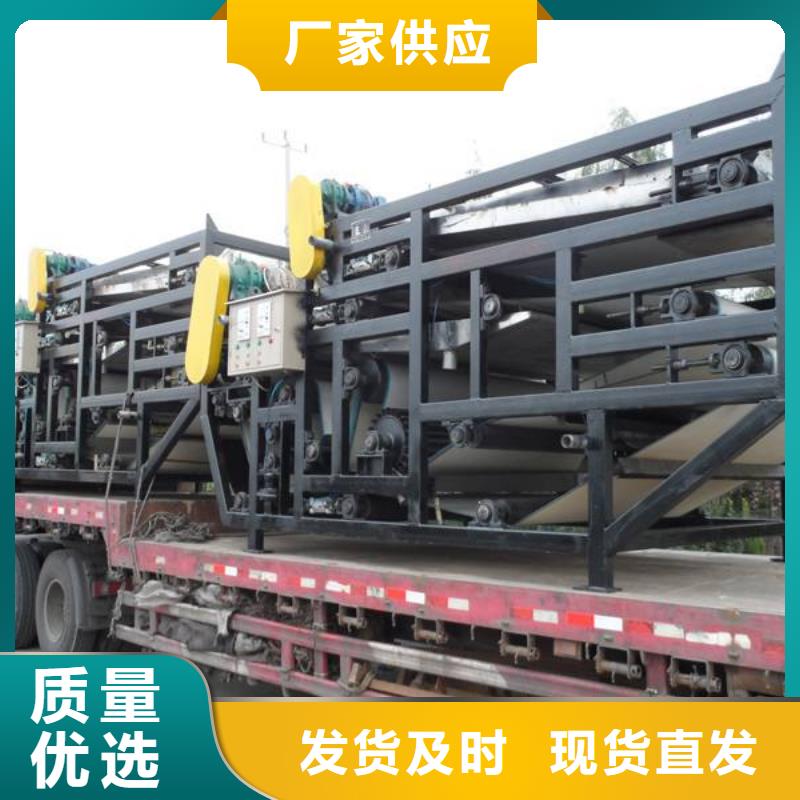 【带式压滤机,泥浆压滤机价格诚信为本】