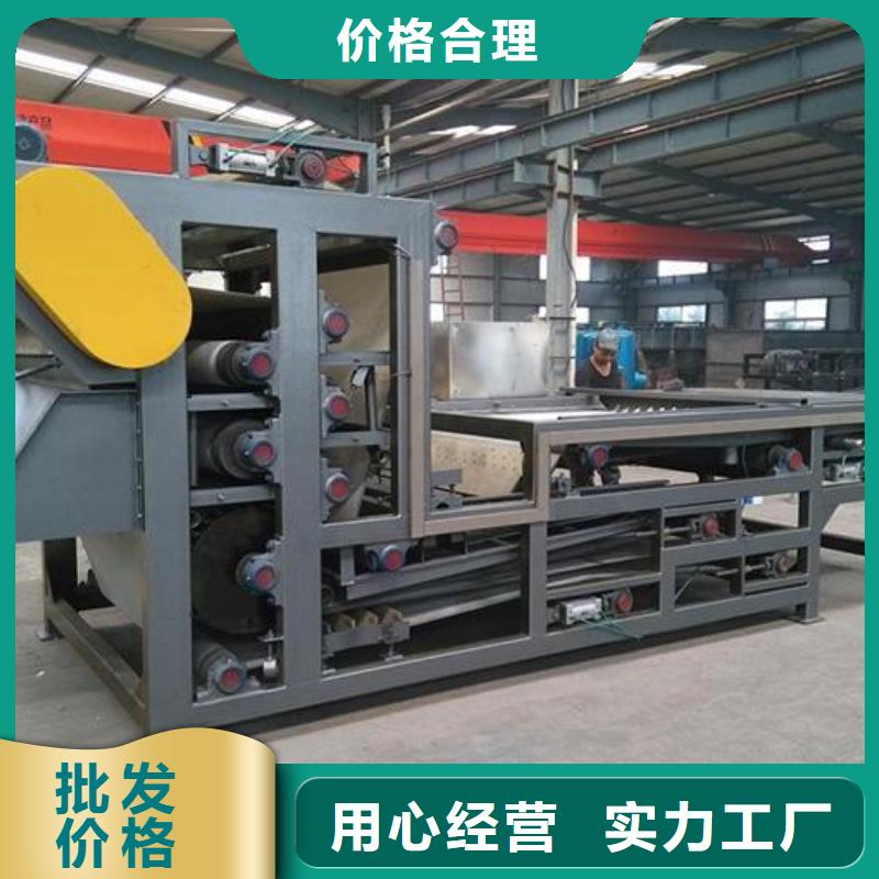 【带式压滤机植物渣浆脱水机畅销当地】