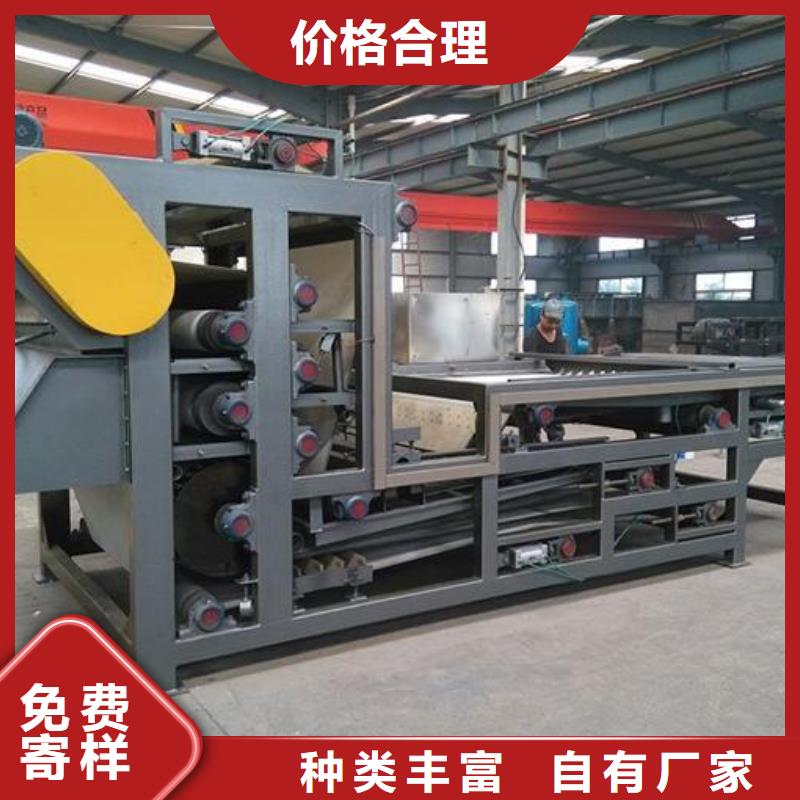 带式压滤机【泥浆压滤机价格】货品齐全