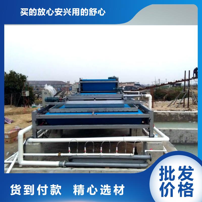 带式压滤机源头厂商