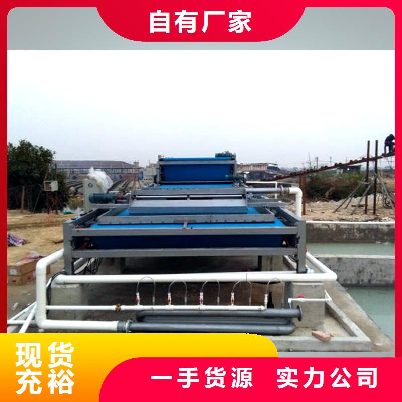 【带式压滤机泥浆污水处理带式压滤机市场行情】