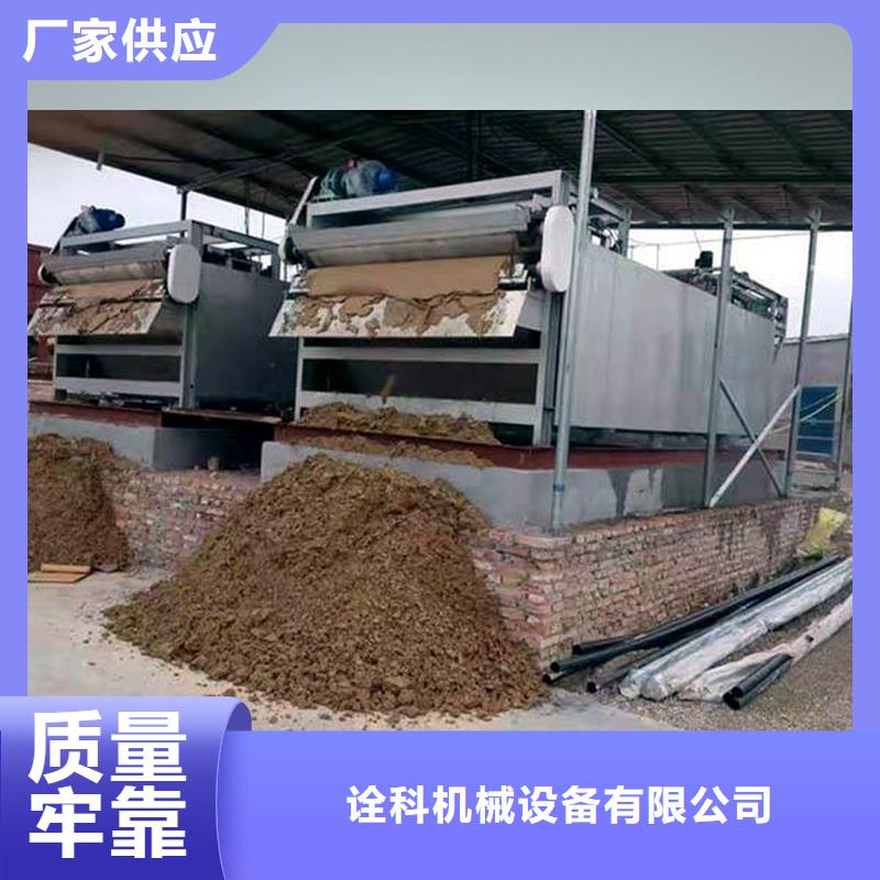 【带式压滤机,泥浆压滤机价格诚信为本】